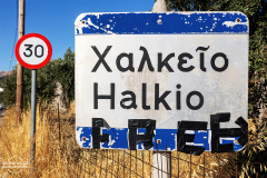 nax_chalki_012